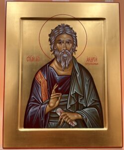 Св. Апостол Андрей Образец 35 Балаково